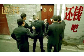 安次专业讨债公司有哪些核心服务？