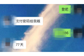 安次专业讨债公司，追讨消失的老赖