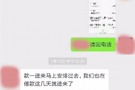 安次如何避免债务纠纷？专业追讨公司教您应对之策
