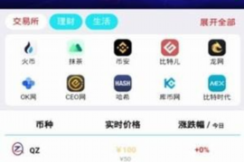 安次如果欠债的人消失了怎么查找，专业讨债公司的找人方法